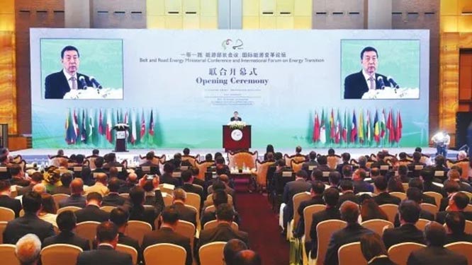 “一带一路”能源部长会议开幕：推动建立“一带一路”能源合作  能源合作 伙伴关系  一带一路