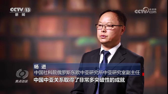 中国-中亚：更加紧密的命运共同体  一带一路  中亚五国  命运共同体 