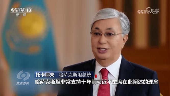 中国-中亚：更加紧密的命运共同体  一带一路  中亚五国  命运共同体 
