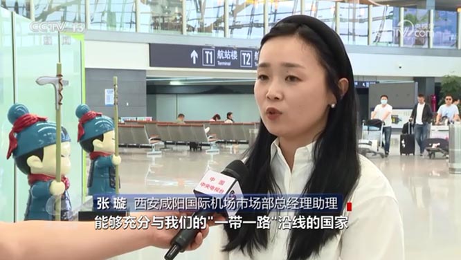 中国-中亚：更加紧密的命运共同体  一带一路  中亚五国  命运共同体 