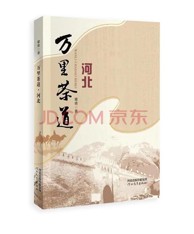 【丝路影响力人物百科】著名人文文化学者梁勇   丝路影响力人物   百科  梁勇  一带一路  丝路文化