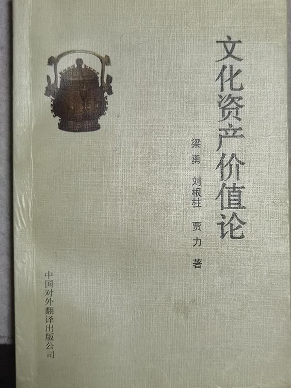 【丝路影响力人物百科】著名人文文化学者梁勇   丝路影响力人物   百科  梁勇  一带一路  丝路文化