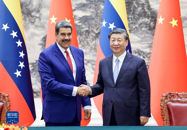 习近平同委内瑞拉总统马杜罗会谈    一带一路     全球发展倡议     全天候战略伙伴关系