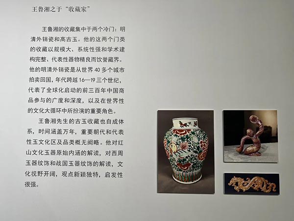 北京还有这样的展   混沌有象  王鲁湘  当代水墨   ——王鲁湘《混沌有象》｜水墨的浓淡晕染，照见流动的“灵光”