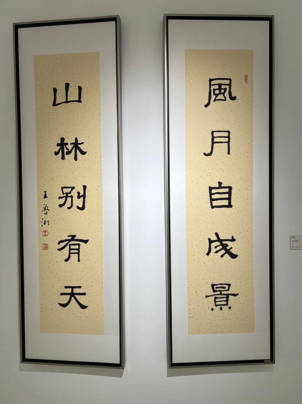 北京还有这样的展   混沌有象  王鲁湘  当代水墨   ——王鲁湘《混沌有象》｜水墨的浓淡晕染，照见流动的“灵光”