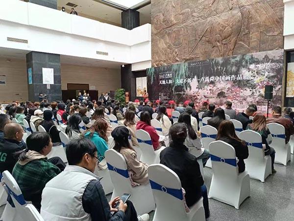 “天地人和·大道不孤”卢禹舜中国画作品展宿迁市博物馆隆重开幕  丝路文化  一带一路  卢禹舜  