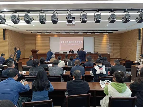 “天地人和·大道不孤”卢禹舜中国画作品展宿迁市博物馆隆重开幕  丝路文化  一带一路  卢禹舜  