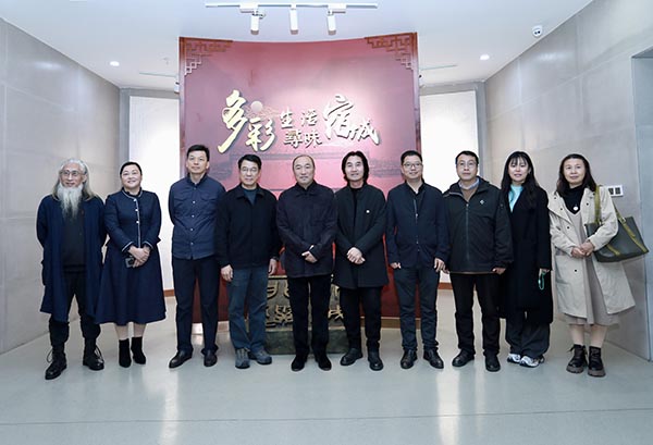 “天地人和·大道不孤”卢禹舜中国画作品展宿迁市博物馆隆重开幕  丝路文化  一带一路  卢禹舜  
