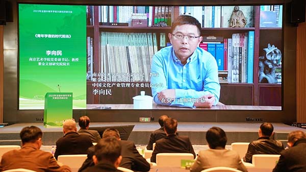 2023年全国中青年学者文旅经济研讨会成功举办  一带一路  丝路文旅  范周