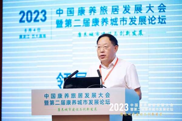 2023中国康养旅居发展大会暨第二届康养城市发展论坛盛大召开,范周接受央视专访 丝路文化 健康丝绸之路 范周 2023中国康养旅居发展大会暨第二届康养城市发展论坛盛大召开,范周接受央视专访 丝路文化 健康丝绸之路 范周