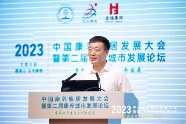 2023中国康养旅居发展大会暨第二届康养城市发展论坛盛大召开,范周接受央视专访 丝路文化 健康丝绸之路 范周 2023中国康养旅居发展大会暨第二届康养城市发展论坛盛大召开,范周接受央视专访 丝路文化 健康丝绸之路 范周
