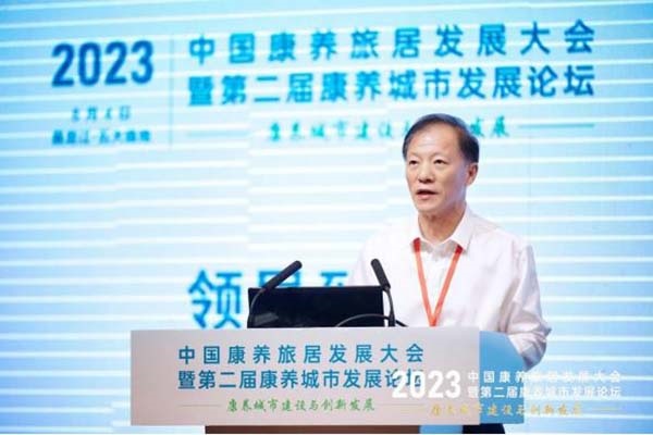2023中国康养旅居发展大会暨第二届康养城市发展论坛盛大召开,范周接受央视专访 丝路文化 健康丝绸之路 范周 2023中国康养旅居发展大会暨第二届康养城市发展论坛盛大召开,范周接受央视专访 丝路文化 健康丝绸之路 范周
