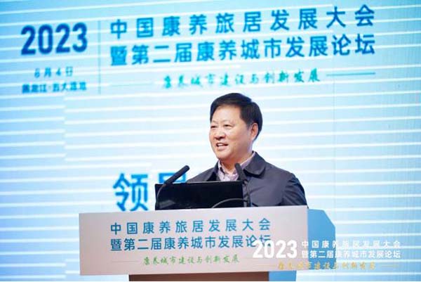 2023中国康养旅居发展大会暨第二届康养城市发展论坛盛大召开,范周接受央视专访 丝路文化 健康丝绸之路 范周 2023中国康养旅居发展大会暨第二届康养城市发展论坛盛大召开,范周接受央视专访 丝路文化 健康丝绸之路 范周