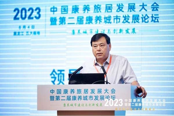 2023中国康养旅居发展大会暨第二届康养城市发展论坛盛大召开,范周接受央视专访 丝路文化 健康丝绸之路 范周 2023中国康养旅居发展大会暨第二届康养城市发展论坛盛大召开,范周接受央视专访 丝路文化 健康丝绸之路 范周