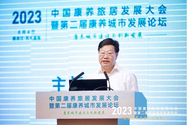 2023中国康养旅居发展大会暨第二届康养城市发展论坛盛大召开,范周接受央视专访 丝路文化 健康丝绸之路 范周 2023中国康养旅居发展大会暨第二届康养城市发展论坛盛大召开,范周接受央视专访 丝路文化 健康丝绸之路 范周