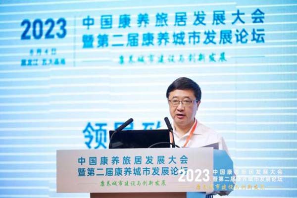 2023中国康养旅居发展大会暨第二届康养城市发展论坛盛大召开,范周接受央视专访 丝路文化 健康丝绸之路 范周 2023中国康养旅居发展大会暨第二届康养城市发展论坛盛大召开,范周接受央视专访 丝路文化 健康丝绸之路 范周