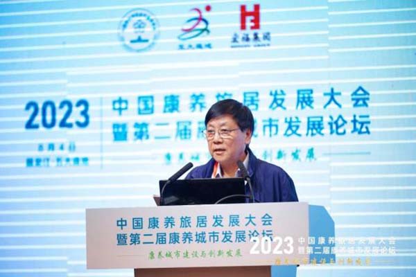 2023中国康养旅居发展大会暨第二届康养城市发展论坛盛大召开,范周接受央视专访 丝路文化 健康丝绸之路 范周 2023中国康养旅居发展大会暨第二届康养城市发展论坛盛大召开,范周接受央视专访 丝路文化 健康丝绸之路 范周