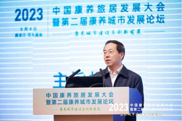 2023中国康养旅居发展大会暨第二届康养城市发展论坛盛大召开,范周接受央视专访 丝路文化 健康丝绸之路 范周 2023中国康养旅居发展大会暨第二届康养城市发展论坛盛大召开,范周接受央视专访 丝路文化 健康丝绸之路 范周