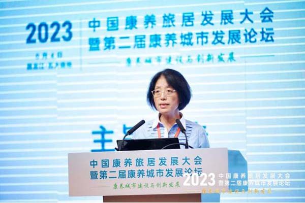 2023中国康养旅居发展大会暨第二届康养城市发展论坛盛大召开,范周接受央视专访 丝路文化 健康丝绸之路 范周 2023中国康养旅居发展大会暨第二届康养城市发展论坛盛大召开,范周接受央视专访 丝路文化 健康丝绸之路 范周