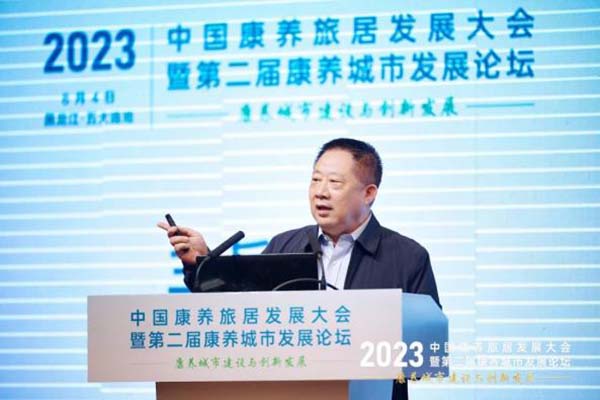 2023中国康养旅居发展大会暨第二届康养城市发展论坛盛大召开,范周接受央视专访 丝路文化 健康丝绸之路 范周 2023中国康养旅居发展大会暨第二届康养城市发展论坛盛大召开,范周接受央视专访 丝路文化 健康丝绸之路 范周