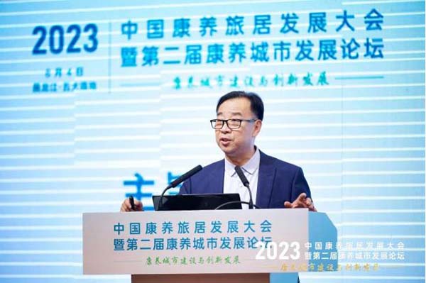 2023中国康养旅居发展大会暨第二届康养城市发展论坛盛大召开,范周接受央视专访 丝路文化 健康丝绸之路 范周 2023中国康养旅居发展大会暨第二届康养城市发展论坛盛大召开,范周接受央视专访 丝路文化 健康丝绸之路 范周
