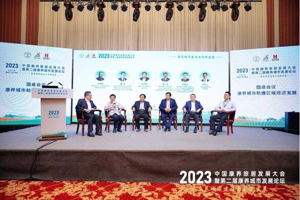 2023中国康养旅居发展大会暨第二届康养城市发展论坛盛大召开,范周接受央视专访 丝路文化 健康丝绸之路 范周 2023中国康养旅居发展大会暨第二届康养城市发展论坛盛大召开,范周接受央视专访 丝路文化 健康丝绸之路 范周