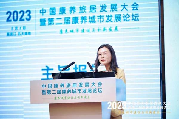 2023中国康养旅居发展大会暨第二届康养城市发展论坛盛大召开,范周接受央视专访 丝路文化 健康丝绸之路 范周 2023中国康养旅居发展大会暨第二届康养城市发展论坛盛大召开,范周接受央视专访 丝路文化 健康丝绸之路 范周
