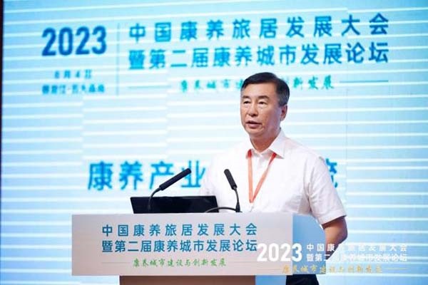 2023中国康养旅居发展大会暨第二届康养城市发展论坛盛大召开,范周接受央视专访 丝路文化 健康丝绸之路 范周 2023中国康养旅居发展大会暨第二届康养城市发展论坛盛大召开,范周接受央视专访 丝路文化 健康丝绸之路 范周