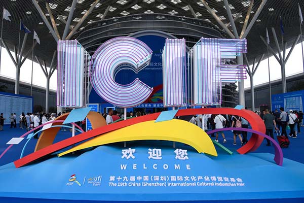 产业｜范周：新时代文化产业园区产城融合的创新实践  丝路文化 一带一路 范周