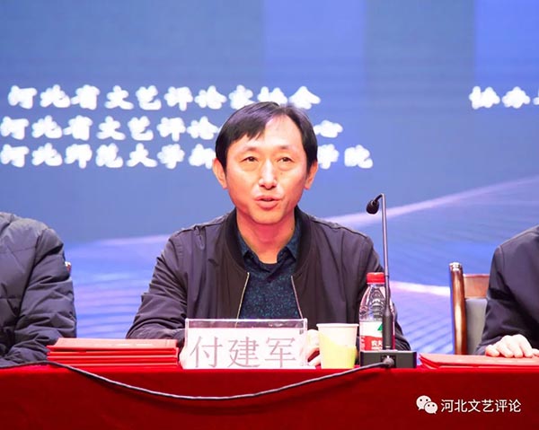 梁勇应邀为第九届河北省中青年文艺评论人才高级研修班做专题《中华优秀传统文化河北篇章》讲座 ——第九届河北省中青年文艺评论人才高级研修班暨第十二届河北省文艺评论奖颁奖仪式在石家庄成功举办  一带一路 丝路文化  文艺评论  梁勇