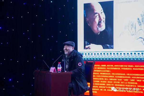 梁勇应邀为第九届河北省中青年文艺评论人才高级研修班做专题《中华优秀传统文化河北篇章》讲座 ——第九届河北省中青年文艺评论人才高级研修班暨第十二届河北省文艺评论奖颁奖仪式在石家庄成功举办  一带一路 丝路文化  文艺评论  梁勇