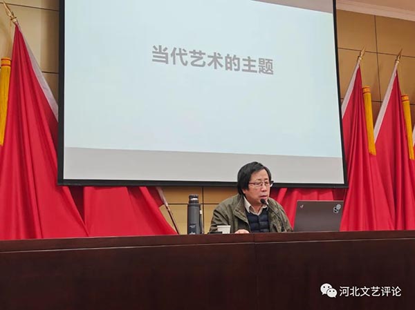 林宏应邀为第九届河北省中青年文艺评论人才高级研修班做专题《回到敦煌——敦煌石窟艺术》讲座 ——第九届河北省中青年文艺评论人才高级研修班暨第十二届河北省文艺评论奖颁奖仪式在石家庄成功举办  一带一路 丝路文化  文艺评论  林宏