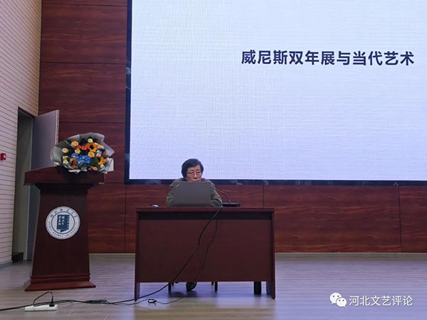 梁勇应邀为第九届河北省中青年文艺评论人才高级研修班做专题《中华优秀传统文化河北篇章》讲座 ——第九届河北省中青年文艺评论人才高级研修班暨第十二届河北省文艺评论奖颁奖仪式在石家庄成功举办  一带一路 丝路文化  文艺评论  梁勇