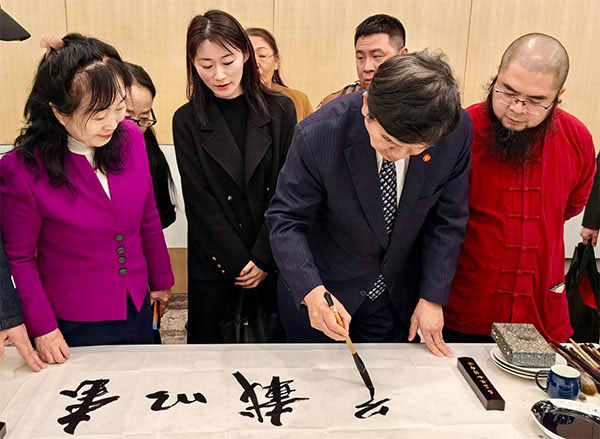 经典再现 共筑和平 中国书画艺术精品展在日中友好会馆隆重举行 丝路文化 一带一路  中日文化交流