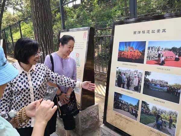 中苏建交65周年的美好回忆 吴富贵 王燕 丝路文化 中苏建交65周年的美好回忆 吴富贵 王燕 丝路文化