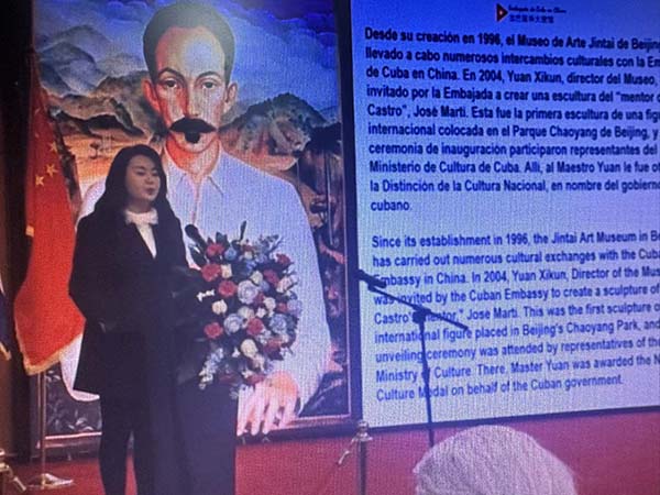 古巴驻华大使馆在京举行何塞-马蒂诞辰纪念活动   吴富贵、王燕  一带一路 丝路文化