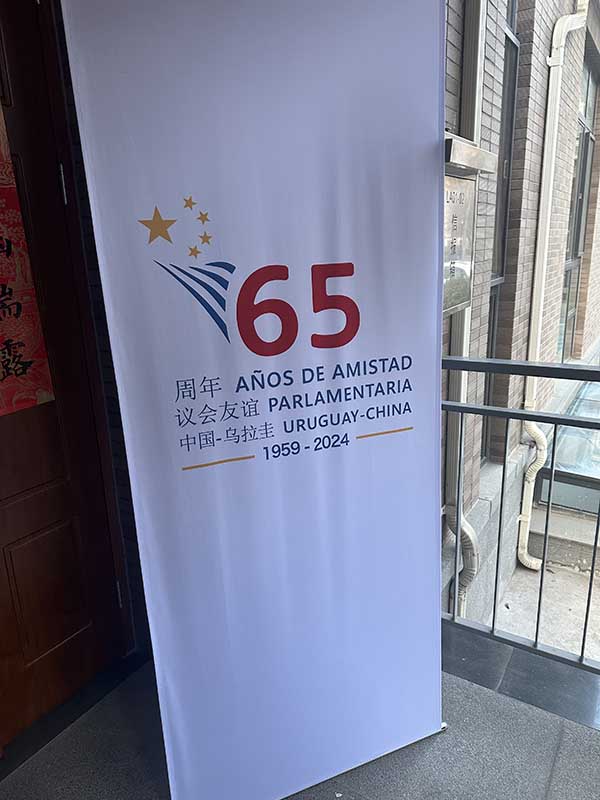一颗亟待中国发现的南美洲影视明珠乌拉圭 丝路文化 一带一路 影视文化 吴富贵 一颗亟待中国发现的南美洲影视明珠乌拉圭 丝路文化 一带一路 影视文化 吴富贵