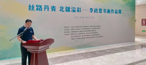 “丝路丹青 北疆溢彩——李政恩艺术作品展”在乌海市展览圆满成功  丝路文化 一带一路 