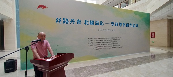 “丝路丹青 北疆溢彩——李政恩艺术作品展”在乌海市展览圆满成功  丝路文化 一带一路 