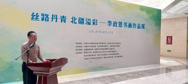 “丝路丹青 北疆溢彩——李政恩艺术作品展”在乌海市展览圆满成功  丝路文化 一带一路 