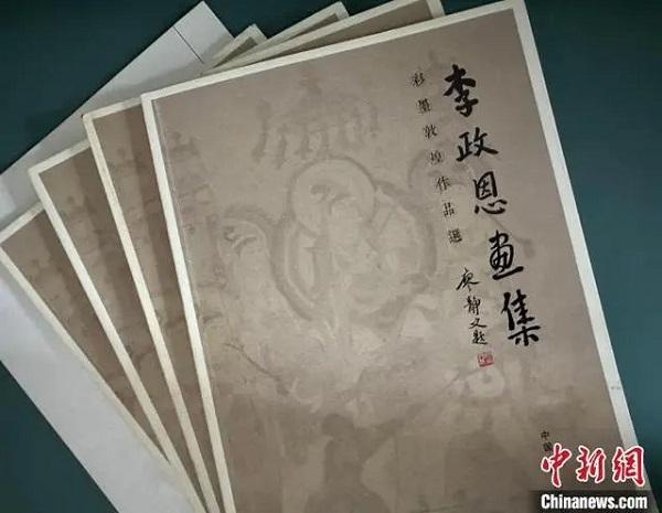 “75后”画家李政恩：在敦煌找到人生新航向   丝路文化  一带一路  敦煌艺术