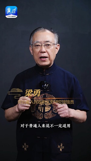 《河北地名文化探源》