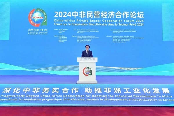 2024中非民营经济合作论坛在深圳举办,山蓝环境集团专家顾问应邀出席 2024中非论坛 山蓝环境 绿色一带一路 2024中非民营经济合作论坛在深圳举办,山蓝环境集团专家顾问应邀出席 2024中非论坛 山蓝环境 绿色一带一路