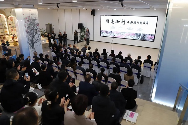 “明遠知行——九君写生创作展” 在江苏常熟开幕  丝路文化  一带一路  九君