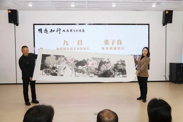 “明遠知行——九君写生创作展” 在江苏常熟开幕  丝路文化  一带一路  九君