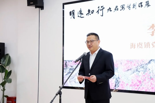 “明遠知行——九君写生创作展” 在江苏常熟开幕  丝路文化  一带一路  九君