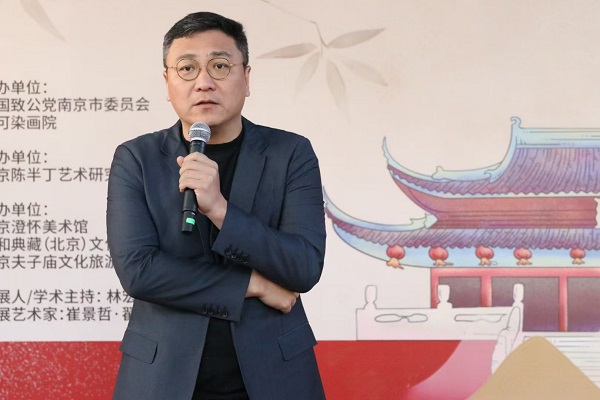 “和合共生 美美与共--崔景哲·翟旭东中国画作品展(金陵站)”在南京夫子庙尊经阁开幕