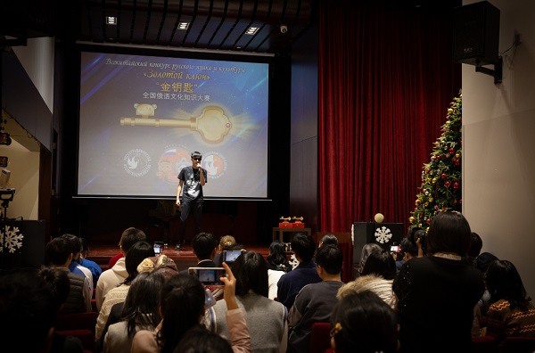 “金钥匙 ”全国俄语语言文化知识大赛颁奖典礼暨获奖作品汇演在京举行   一带一路  丝路文化  