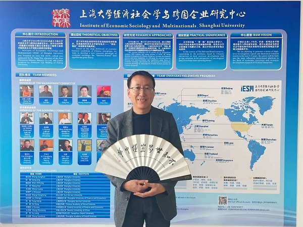 《宏观瞭望》栏目 第六集(5)2025新春贺词——上海大学社会学系教授刘玉照 一带一路 丝路文化 蛇年贺词 田野调查 上海大学 刘玉照 《宏观瞭望》栏目 第六集(5)2025新春贺词——上海大学社会学系教授刘玉照 一带一路 丝路文化 蛇年贺词 田野调查 上海大学 刘玉照