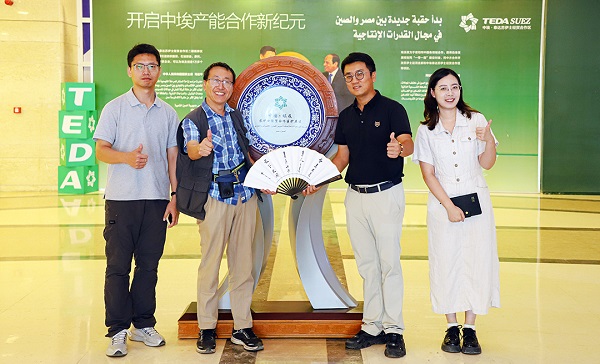 上海大学经济社会学与跨国企业研究中心到访泰达合作区   一带一路  田野调查  刘玉照